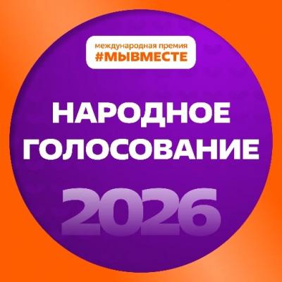 � ����������� MAX � 15.09.2026 �� 15.10.2026 �������� �����������  � ������ ������������� ������ #��������