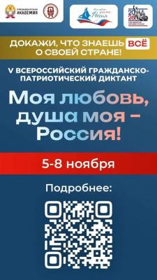 V ����� �������������� ����������-��������������� �������� ���� ������, ���� ��� � ������, ������������� � ���� �������� ������� ������.